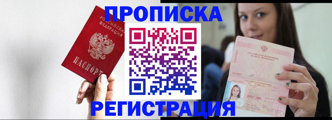 регистрация для дет. сада в Озёрах
