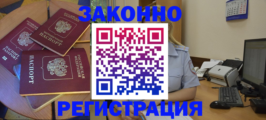 регистрация для школы в Озёрах